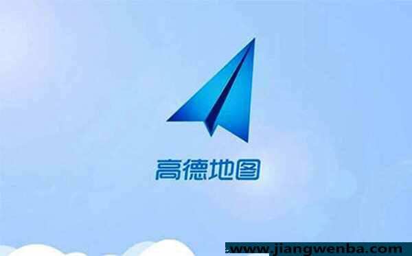 高德语音导航奈何呼唤？高德舆图语音包奈何设立