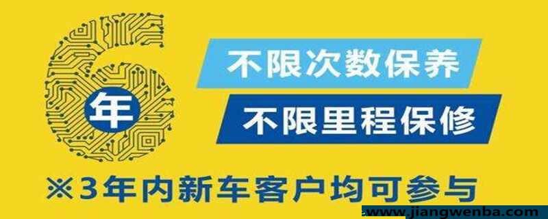 汽车双保无忧是什么意义？4s店的双保有须要吗,值不值得买