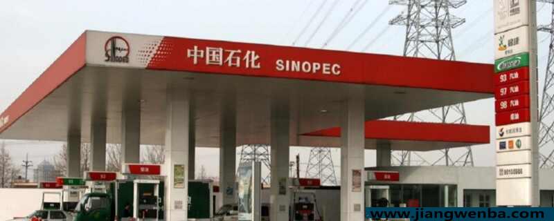 为啥没有97号汽油了？97号汽油改成众少号了