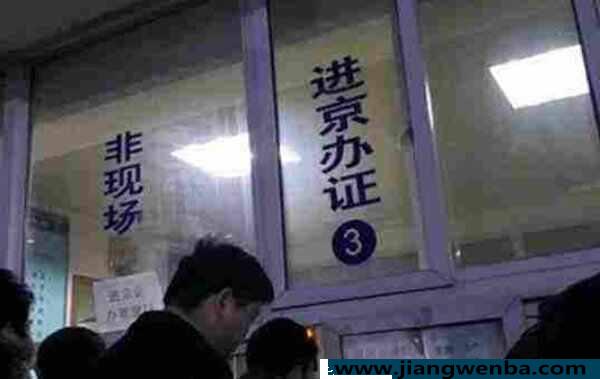 进京证发动机号输入一直错误，进京证发动机号输入几位