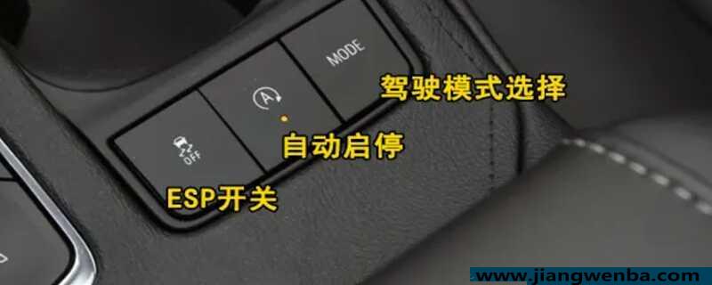 汽车自动启停不工作了是什么原因？自动启停时好时坏怎么回事