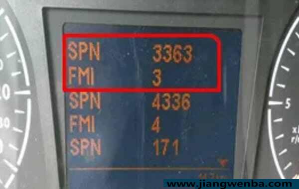 货车上spn和fmi码是什么意思
