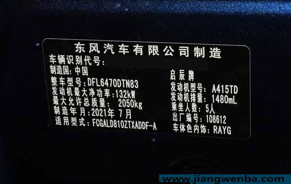 A415TD发动机是哪里产的？A415TD发动机是第几代三菱