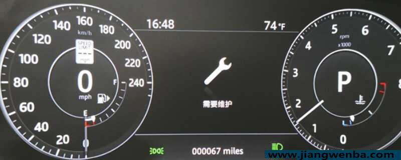 车子显示扳手是什么意思