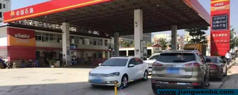 加油站多少米内不能停车
