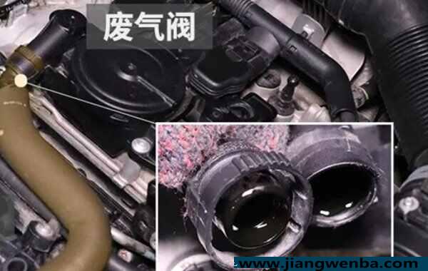 废气阀管子有轻微机油正常吗？废气阀渗油是什么原因