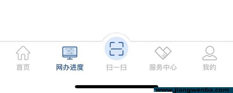 网上怎么查询车牌办理进度？查询车牌办理进度方法