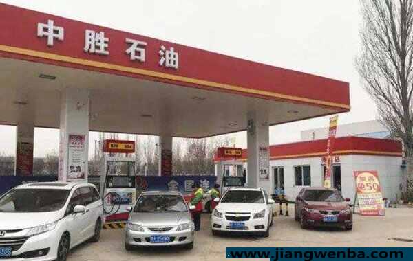 中胜石油的油怎么样？中胜石油的油质量靠谱吗