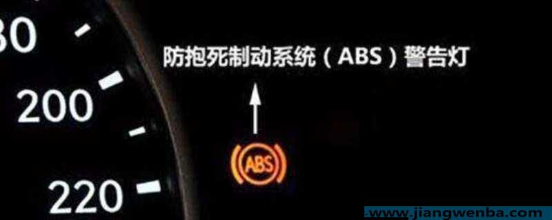 货车abs灯亮了是什么原因,怎样排除