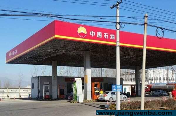 中石油会员日每月几号？中石油的会员日是哪一天