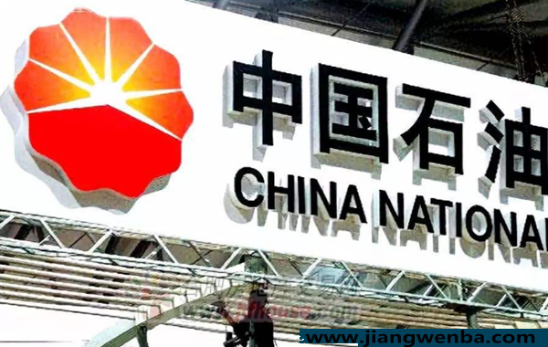 中石油是国企还是央企？中石油全称叫什么