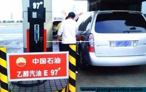 92号汽油要取消是真的吗？再见92号汽油？